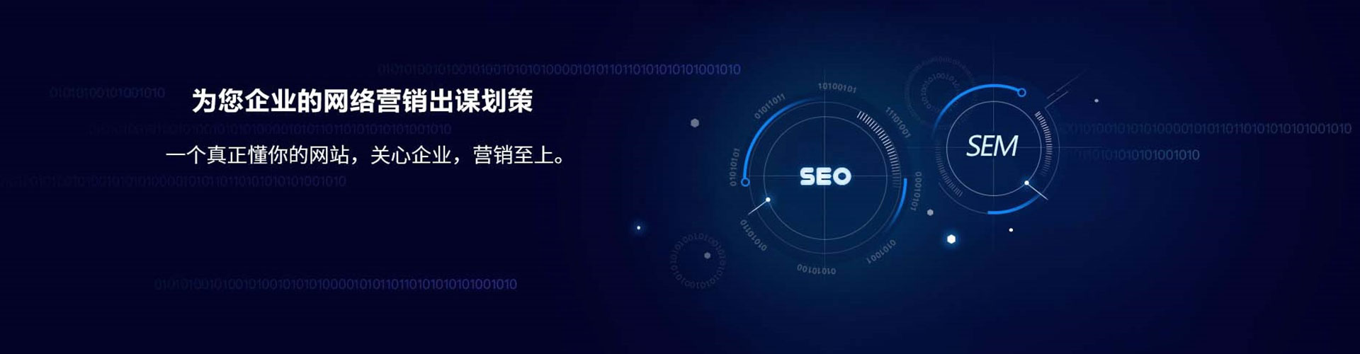 油尖旺信息流开户